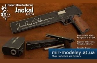 2681 jackal paper manufacturing iz bumagi razvertka shablon papercraft skachat besplatno mir bumazhnogo modelirovanija 521a474.jpg