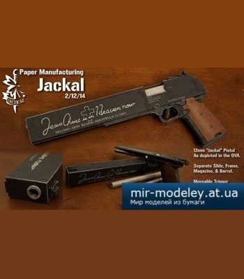 2681 jackal paper manufacturing iz bumagi razvertka shablon papercraft skachat besplatno mir bumazhnogo modelirovanija 521a474.jpg