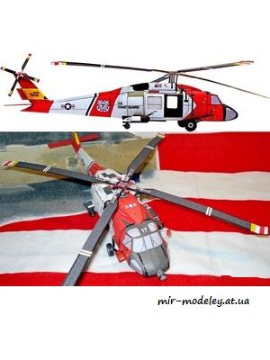 269 sikorsky hh 60j jayhawk uscg abc 2005 06 07 iz bumagi razvertka shablon papercraft skachat besplatno mir bumazhnogo modelirovanija 712aecd.jpg