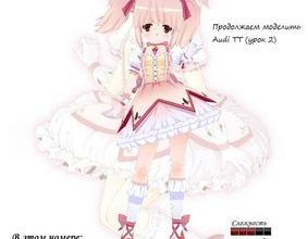 2692 madoka madoka iz anime devochka volshebnica madoka magika mahou shoujo madoka magica gamepaper 18 iz bumagi razvertka shablon papercraft ska ad73236.jpg