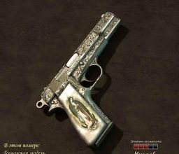 2705 browning high power gp 35 virgin maria gamepaper iz bumagi razvertka shablon papercraft skachat besplatno mir bumazhnogo modelirovanija 07fe66f.jpg
