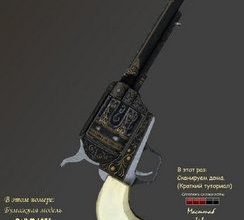 2706 colt m 1873 gamepaper iz bumagi razvertka shablon papercraft skachat besplatno mir bumazhnogo modelirovanija fc7368f.jpg