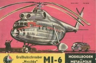 275 tjazhelyj transportnyj vertolet mi 6 mi 6 kranich iz bumagi razvertka shablon papercraft skachat besplatno mir bumazhnogo modelirovanija d93e7b0.jpg