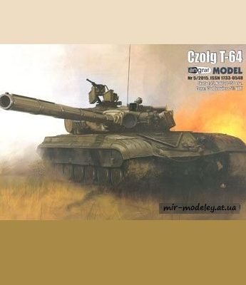 28 t 64 angraf model 2015 05 iz bumagi razvertka shablon papercraft skachat besplatno mir bumazhnogo modelirovanija 531873b.jpg
