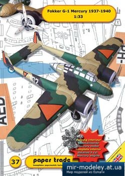 №2914 - Истребитель Fokker G-1 Mercury (Paper trade 37) из бумаги — развертка (шаблон) papercraft скачать бесплатно | Мир бумажного моделирования