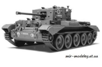 293 kromvel levsha 2005 06 iz bumagi razvertka shablon papercraft skachat besplatno mir bumazhnogo modelirovanija fc1f535.jpg