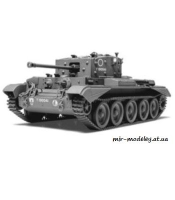 293 kromvel levsha 2005 06 iz bumagi razvertka shablon papercraft skachat besplatno mir bumazhnogo modelirovanija fc1f535.jpg