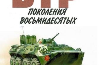 296 btr 80 levsha 2005 04 iz bumagi razvertka shablon papercraft skachat besplatno mir bumazhnogo modelirovanija 12bda5d.jpg