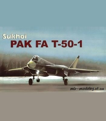 3 pak fa t 50 1 orlik 093 iz bumagi razvertka shablon papercraft skachat besplatno mir bumazhnogo modelirovanija c54eba1.jpg
