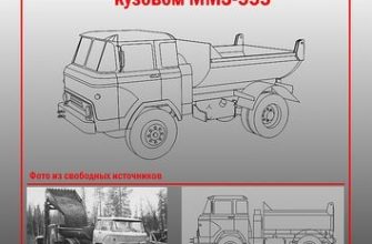 303 kaz 608 kolhida s samosvalnymi kuzovami mmz 555 i mmz 585 ak71 sergej pastovenskij iz bumagi razvertka shablon papercraft skachat besplatno m dfe5d5c.jpg