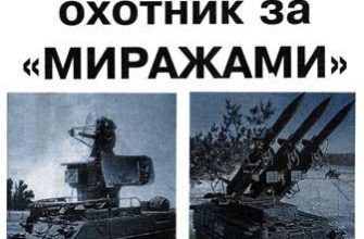 309 zrk kub levsha 2007 03 iz bumagi razvertka shablon papercraft skachat besplatno mir bumazhnogo modelirovanija 1f5aeec.jpg