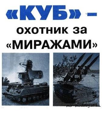 309 zrk kub levsha 2007 03 iz bumagi razvertka shablon papercraft skachat besplatno mir bumazhnogo modelirovanija 1f5aeec.jpg