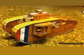 317 tjazhelyj tank mark viii wayne mccullough iz bumagi razvertka shablon papercraft skachat besplatno mir bumazhnogo modelirovanija 058a966.jpg