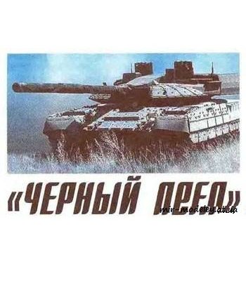 321 chernyj orel levsha 2011 07 iz bumagi razvertka shablon papercraft skachat besplatno mir bumazhnogo modelirovanija f13a026.jpg