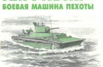 328 lvta 1 levsha 1998 05 iz bumagi razvertka shablon papercraft skachat besplatno mir bumazhnogo modelirovanija 31aade5.jpg