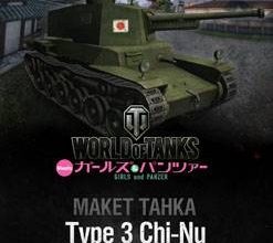 332 chi nu world of paper tanks 17 iz bumagi razvertka shablon papercraft skachat besplatno mir bumazhnogo modelirovanija d65e2c4.jpg