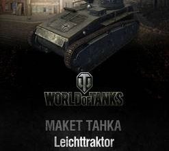 336 leichttraktor world of paper tanks 05 iz bumagi razvertka shablon papercraft skachat besplatno mir bumazhnogo modelirovanija eae53c4.jpg
