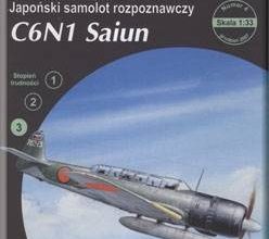 3423 c6n1 saiun answer ket 2007 04 iz bumagi razvertka shablon papercraft skachat besplatno mir bumazhnogo modelirovanija 4fded06.jpg