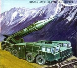 347 maz 543 ss 1c scud b model card 055 iz bumagi razvertka shablon papercraft skachat besplatno mir bumazhnogo modelirovanija c4cb6a1.jpg