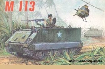 355 m 113 bars 18 iz bumagi razvertka shablon papercraft skachat besplatno mir bumazhnogo modelirovanija b88e676.jpg