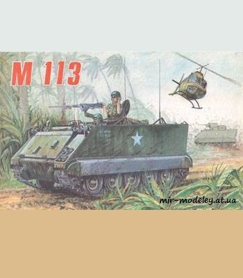 355 m 113 bars 18 iz bumagi razvertka shablon papercraft skachat besplatno mir bumazhnogo modelirovanija b88e676.jpg