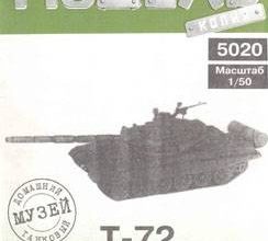 357 t 72 model kopija 5020 iz bumagi razvertka shablon papercraft skachat besplatno mir bumazhnogo modelirovanija 384191b.jpg