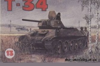 361 t 34 bars 13 iz bumagi razvertka shablon papercraft skachat besplatno mir bumazhnogo modelirovanija 71b8d9a.jpg