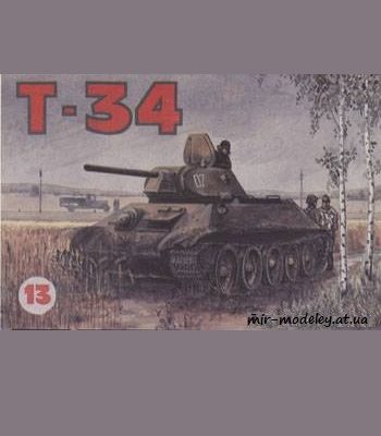 361 t 34 bars 13 iz bumagi razvertka shablon papercraft skachat besplatno mir bumazhnogo modelirovanija 71b8d9a.jpg