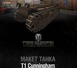 371 t1 cunningham world of paper tanks 03 iz bumagi razvertka shablon papercraft skachat besplatno mir bumazhnogo modelirovanija 9a79db9.jpg