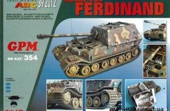 373 sdkfz 184 ferdinand gpm 354 iz bumagi razvertka shablon papercraft skachat besplatno mir bumazhnogo modelirovanija b7d7f6f.jpg