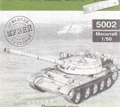 385 t 55a model kopija 5002 iz bumagi razvertka shablon papercraft skachat besplatno mir bumazhnogo modelirovanija 61c2f44.jpg