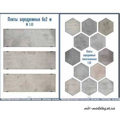 3884 plity aerodromnye mendeleev iz bumagi razvertka shablon papercraft skachat besplatno mir bumazhnogo modelirovanija d50cb57.jpg