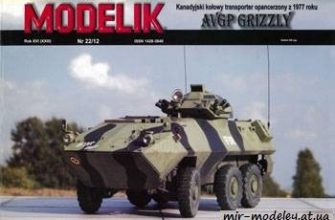 397 avgp grizzly modelik 2012 22 iz bumagi razvertka shablon papercraft skachat besplatno mir bumazhnogo modelirovanija c64dc5b.jpg