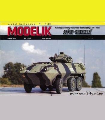 397 avgp grizzly modelik 2012 22 iz bumagi razvertka shablon papercraft skachat besplatno mir bumazhnogo modelirovanija c64dc5b.jpg