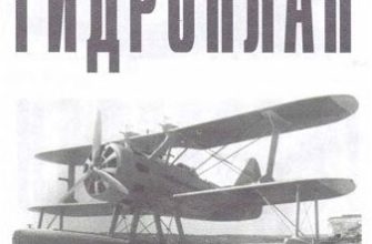 4094 be 2 levsha 2006 05 iz bumagi razvertka shablon papercraft skachat besplatno mir bumazhnogo modelirovanija a2985d8.jpg
