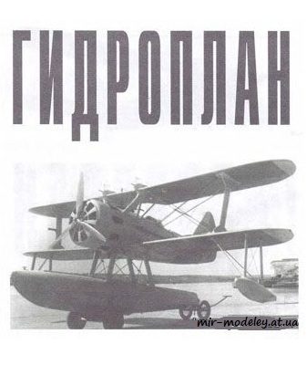 4094 be 2 levsha 2006 05 iz bumagi razvertka shablon papercraft skachat besplatno mir bumazhnogo modelirovanija a2985d8.jpg