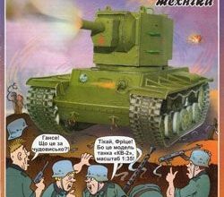 417 tank kv 1 i kv 2 junij modelist konstruktor 2013 03 04 iz bumagi razvertka shablon papercraft skachat besplatno mir bumazhnogo modelirovanija 5426f2c.jpg
