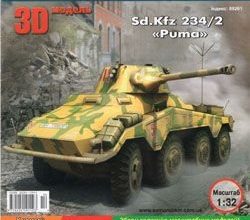 418 sdkfz 254 2 puma akademija junogo modelista 2013 02 iz bumagi razvertka shablon papercraft skachat besplatno mir bumazhnogo modelirovanija 21531c5.jpg