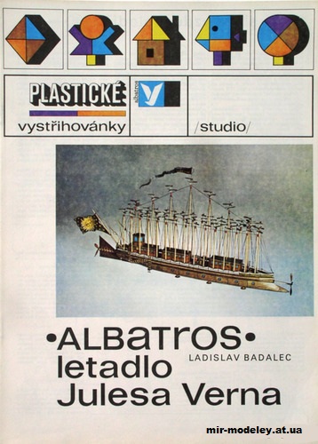 №42 - Letadlo Julesa Verna (Albatros) из бумаги — развертка (шаблон) papercraft скачать бесплатно | Мир бумажного моделирования