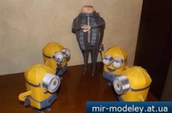 4211 grju gadkij ja paper replika iz bumagi razvertka shablon papercraft skachat besplatno mir bumazhnogo modelirovanija 94d5b98.jpg