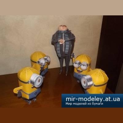 4211 grju gadkij ja paper replika iz bumagi razvertka shablon papercraft skachat besplatno mir bumazhnogo modelirovanija 94d5b98.jpg