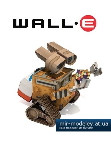 №4224 - Робот Wall-E (Paper-Replika) из бумаги — развертка (шаблон) papercraft скачать бесплатно | Мир бумажного моделирования