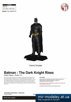 №4238 - Batman: The Dark Knight Rises (Paper-replika) из бумаги — развертка (шаблон) papercraft скачать бесплатно | Мир бумажного моделирования