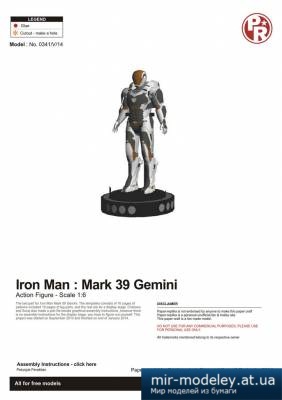 №4258 - Iron Man Mark 39 Gemini (Paper-Replika) из бумаги — развертка (шаблон) papercraft скачать бесплатно | Мир бумажного моделирования