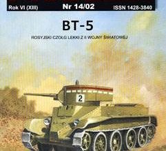 426 bt 5 modelik 2002 12 iz bumagi razvertka shablon papercraft skachat besplatno mir bumazhnogo modelirovanija bcbc29f.jpg