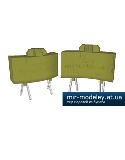 №4267 - M18A1 Claymore (Paper-Replika) из бумаги — развертка (шаблон) papercraft скачать бесплатно | Мир бумажного моделирования