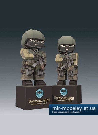 №4283 - Spetsnaz GRU (Paper-replika) из бумаги — развертка (шаблон) papercraft скачать бесплатно | Мир бумажного моделирования