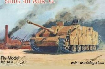 431 stug 40 aus g fly model 123 iz bumagi razvertka shablon papercraft skachat besplatno mir bumazhnogo modelirovanija 1ca4921.jpg
