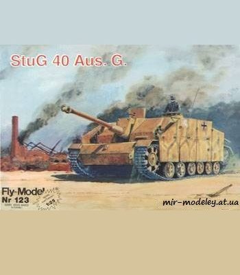 431 stug 40 aus g fly model 123 iz bumagi razvertka shablon papercraft skachat besplatno mir bumazhnogo modelirovanija 1ca4921.jpg