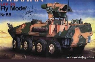 434 bronetransporter lav 25 piranha fly model 058 vektornyj perekras iz bumagi razvertka shablon papercraft skachat besplatno mir bumazhnogo mode 49d39e0.jpg